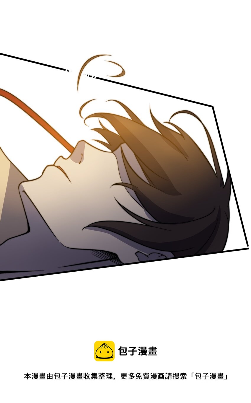🍚玄幻：开局九个仙女师傅 010 赴约炸天帮！ 第50页