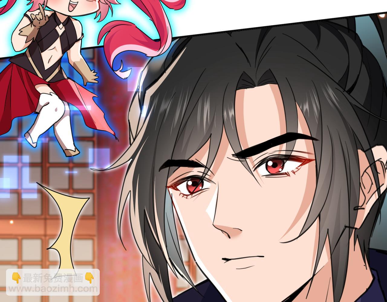 🍚玄幻：我的女帝徒弟要黑化 第8话 横刀夺爱 第28页