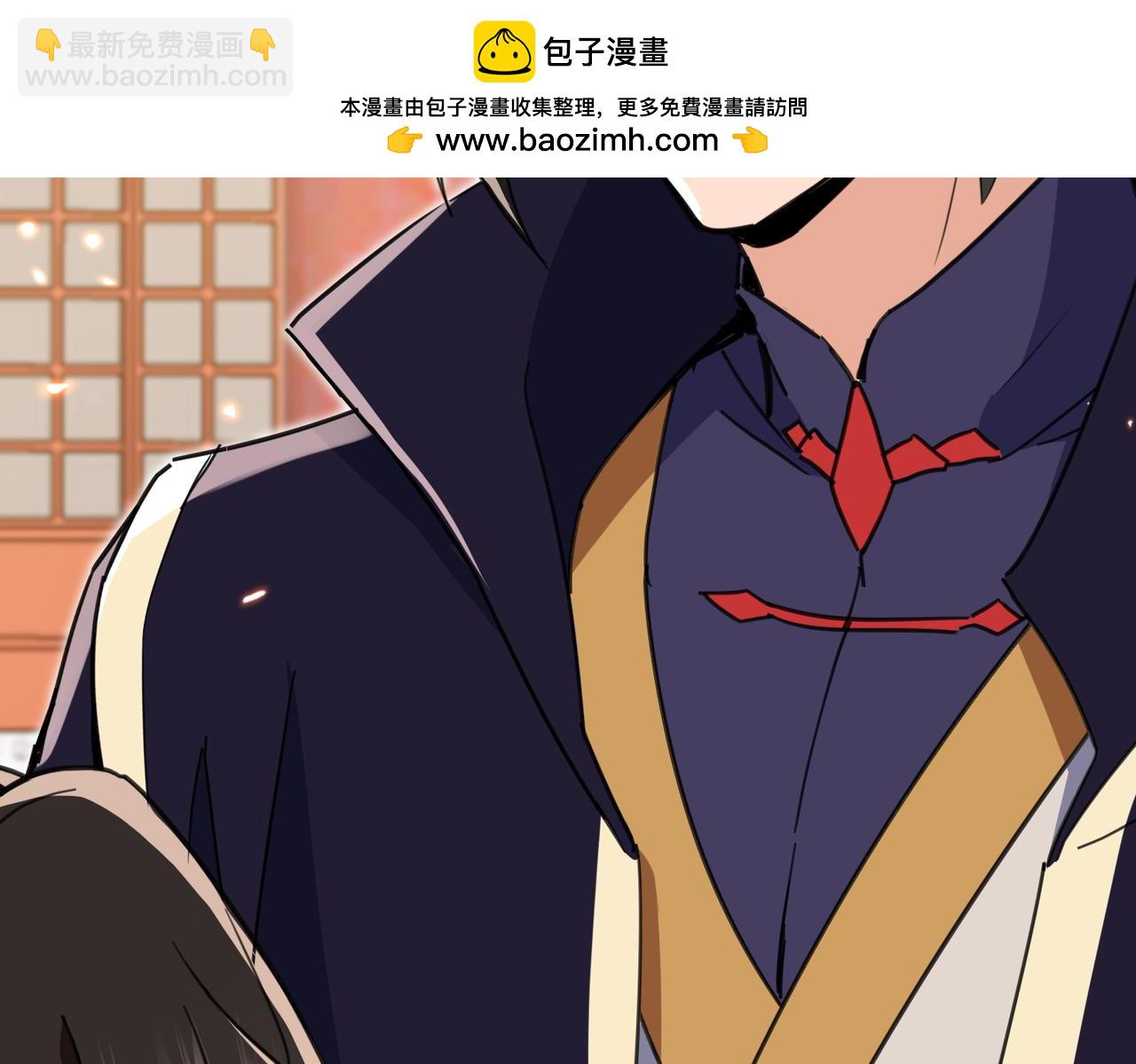 🍚玄幻：我的女帝徒弟要黑化 第8话 横刀夺爱 第29页