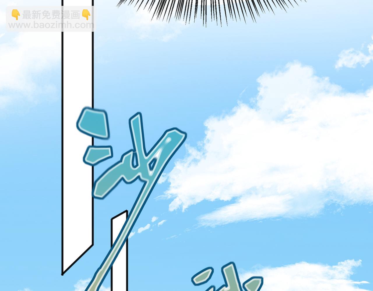 🍚玄幻：我的女帝徒弟要黑化 第8话 横刀夺爱 第35页