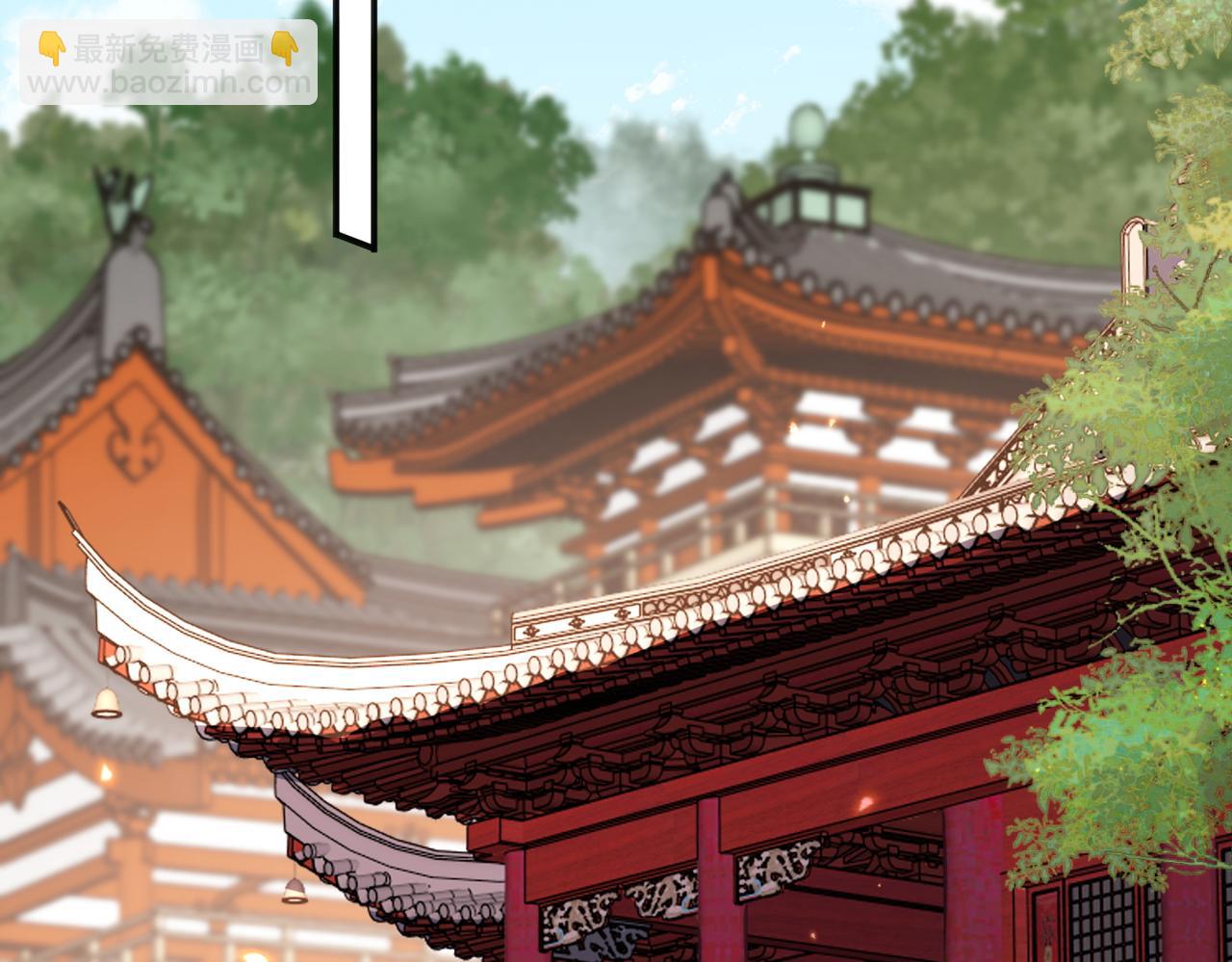 🍚玄幻：我的女帝徒弟要黑化 第8话 横刀夺爱 第7页