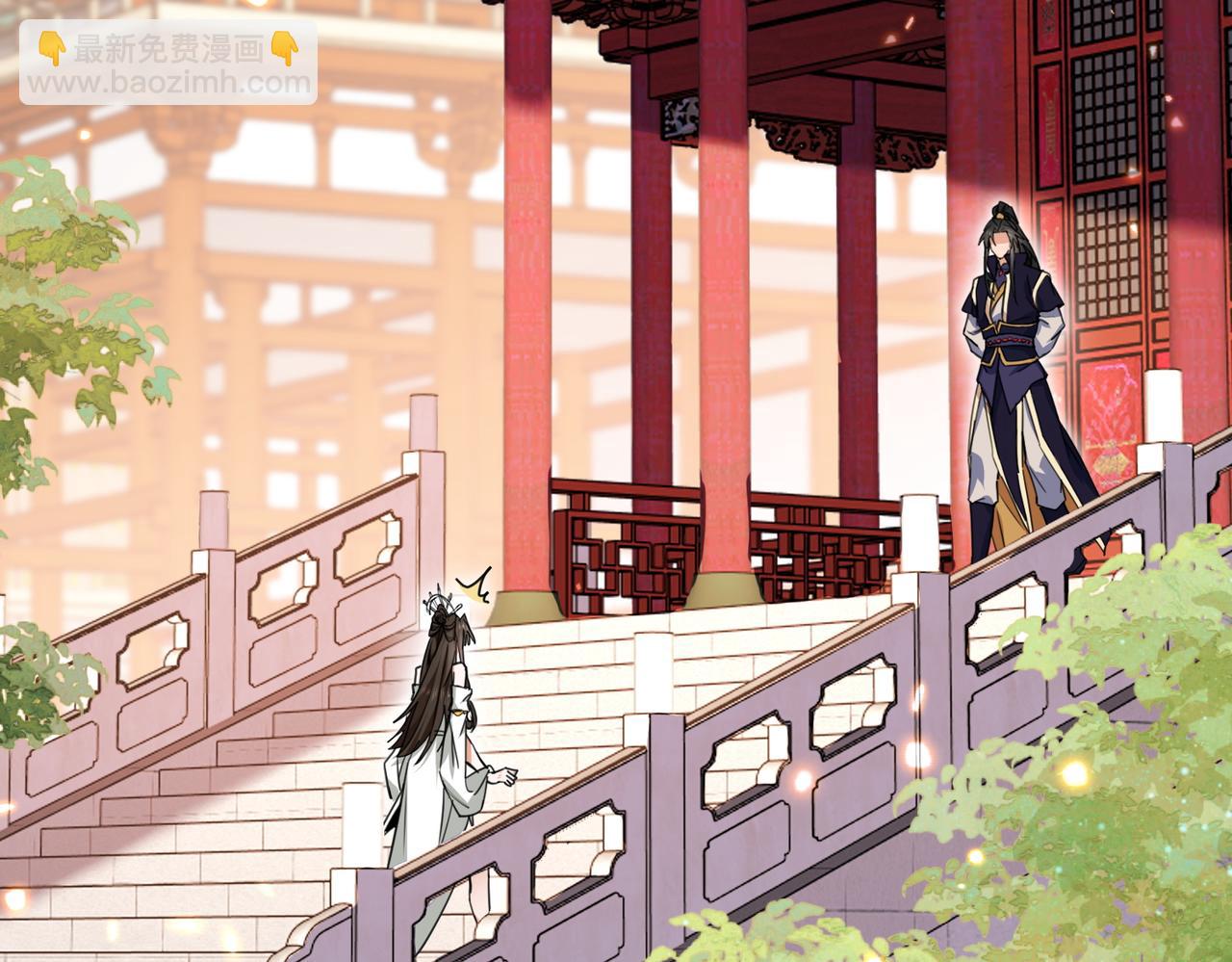 🍚玄幻：我的女帝徒弟要黑化 第8话 横刀夺爱 第8页