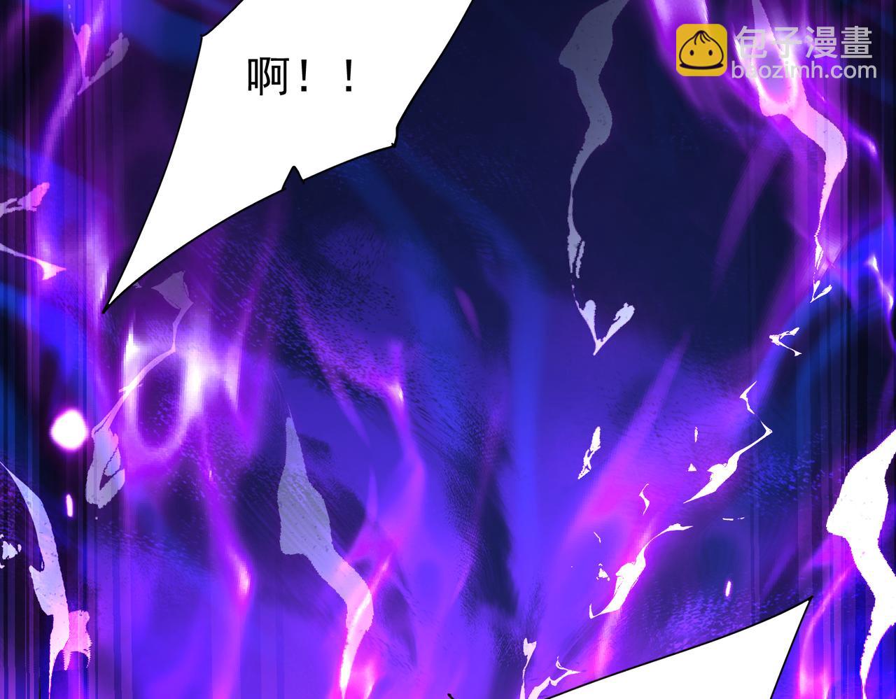 🍚玄幻：我的女帝徒弟要黑化 第10话 苍北秘境 第26页