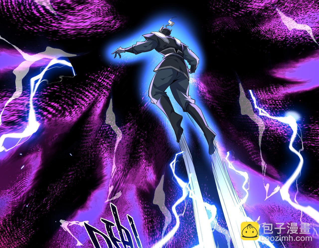 🍚玄幻：我的女帝徒弟要黑化 第10话 苍北秘境 第41页