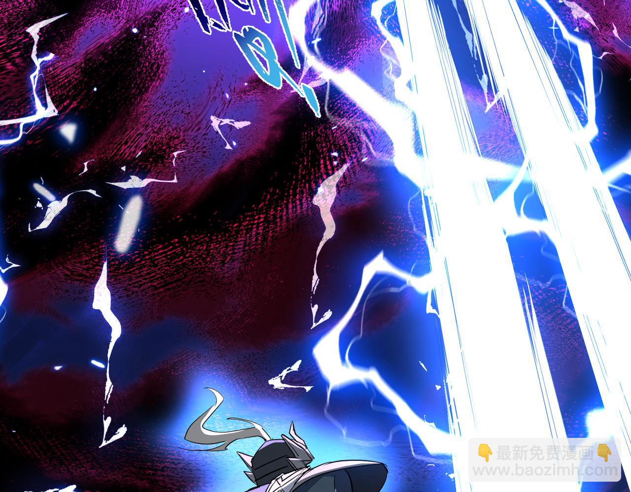 🍚玄幻：我的女帝徒弟要黑化 第10话 苍北秘境 第42页