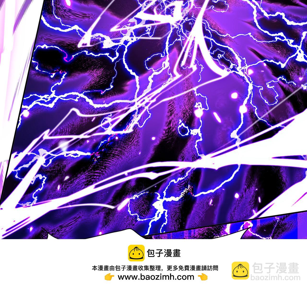 🍚玄幻：我的女帝徒弟要黑化 第10话 苍北秘境 第50页