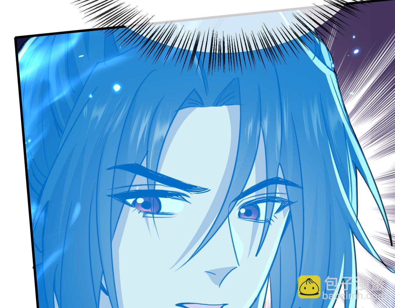 🍚玄幻：我的女帝徒弟要黑化 第14话 神后 第14页
