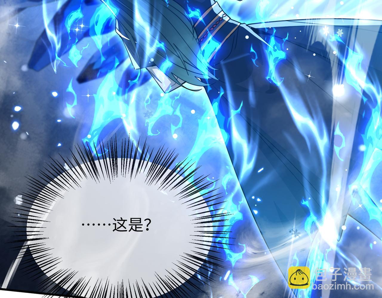 🍚玄幻：我的女帝徒弟要黑化 第14话 神后 第18页