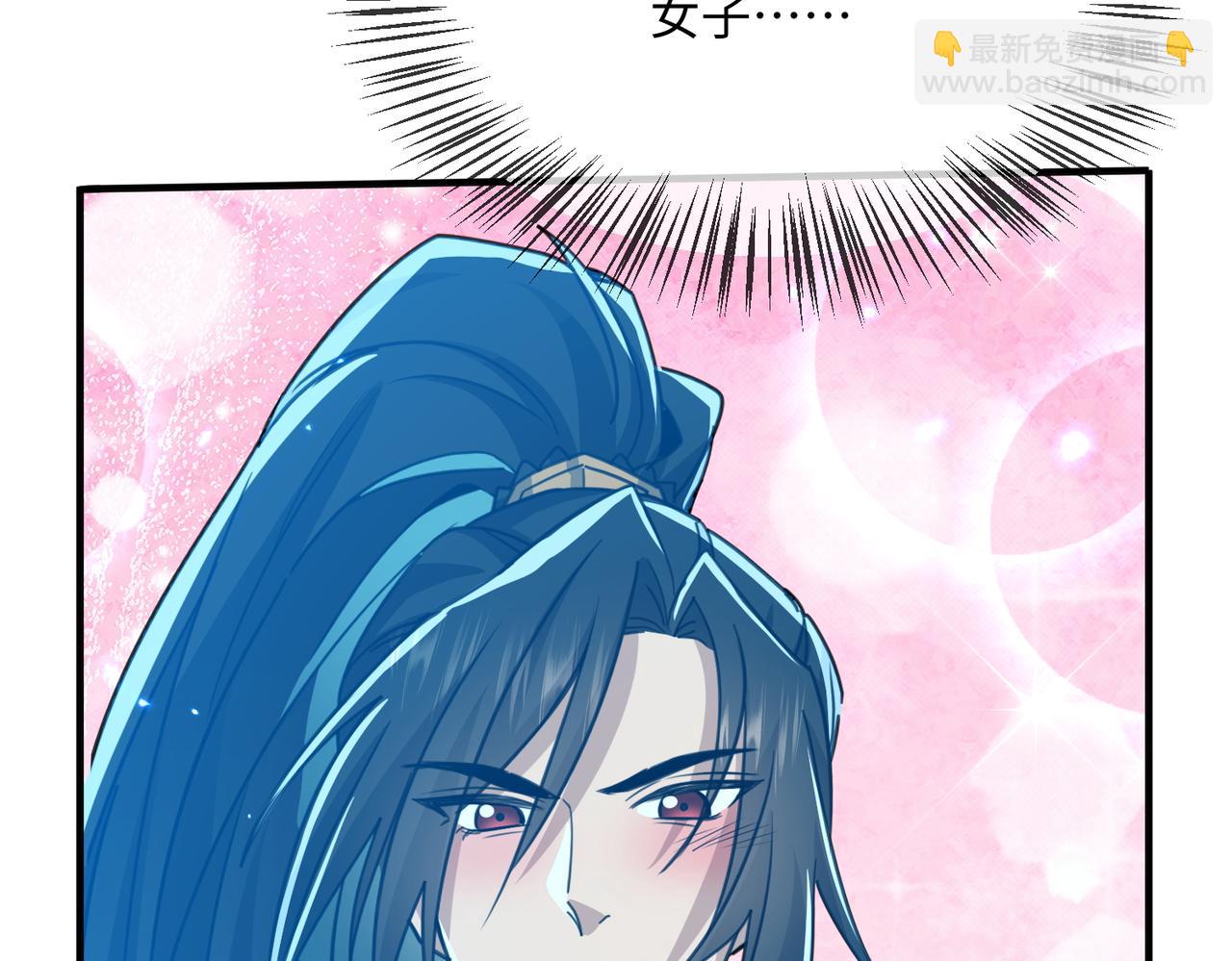 🍚玄幻：我的女帝徒弟要黑化 第14话 神后 第22页