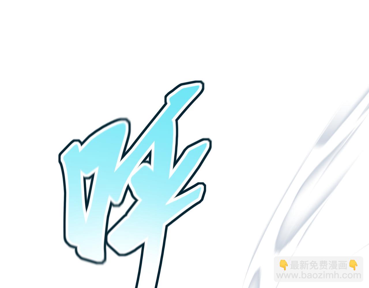 🍚玄幻：我的女帝徒弟要黑化 第14话 神后 第25页