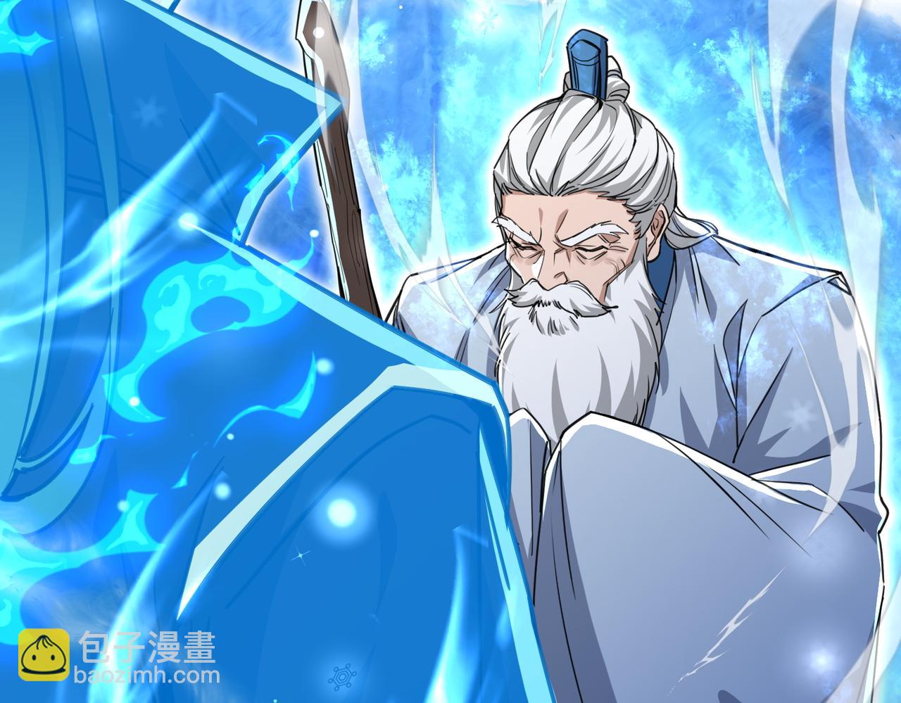 🍚玄幻：我的女帝徒弟要黑化 第14话 神后 第31页