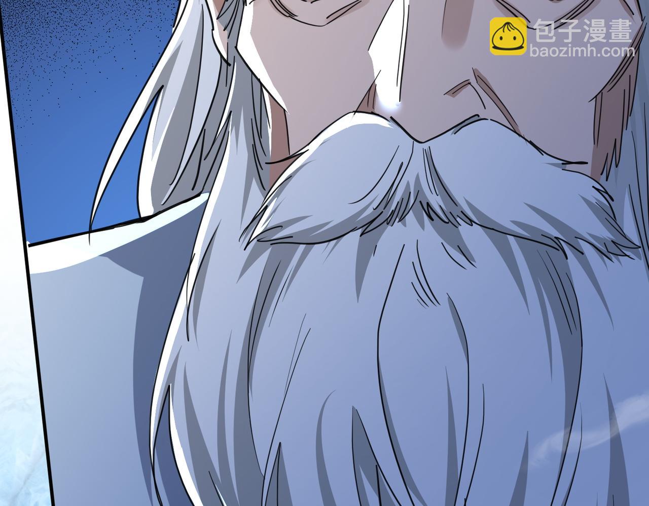 🍚玄幻：我的女帝徒弟要黑化 第14话 神后 第34页