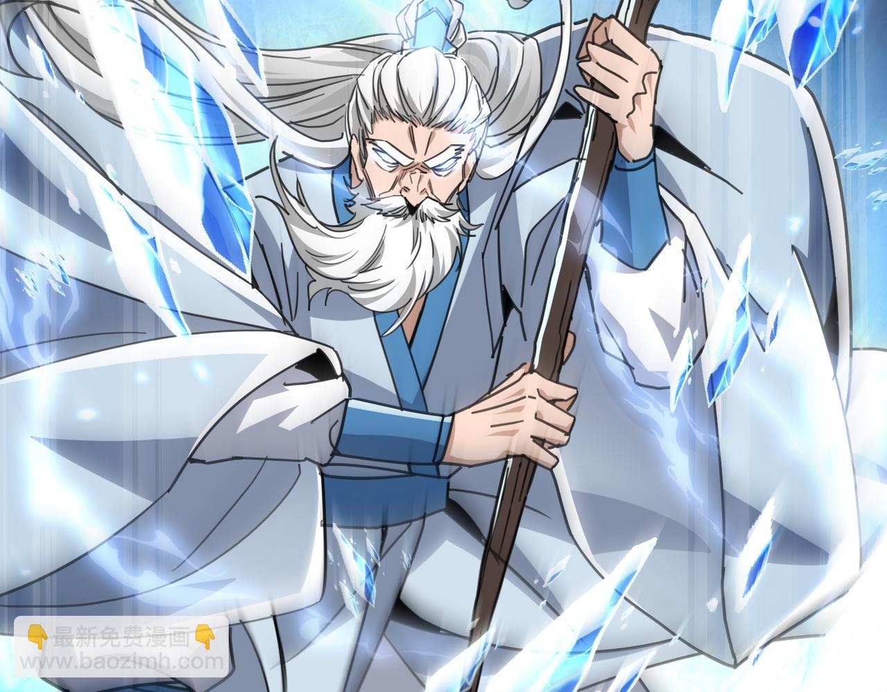 🍚玄幻：我的女帝徒弟要黑化 第14话 神后 第44页