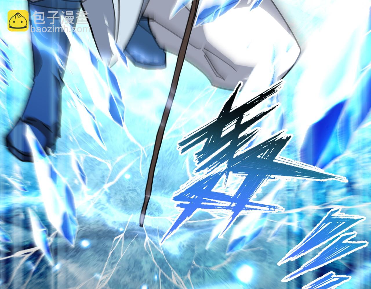 🍚玄幻：我的女帝徒弟要黑化 第14话 神后 第45页