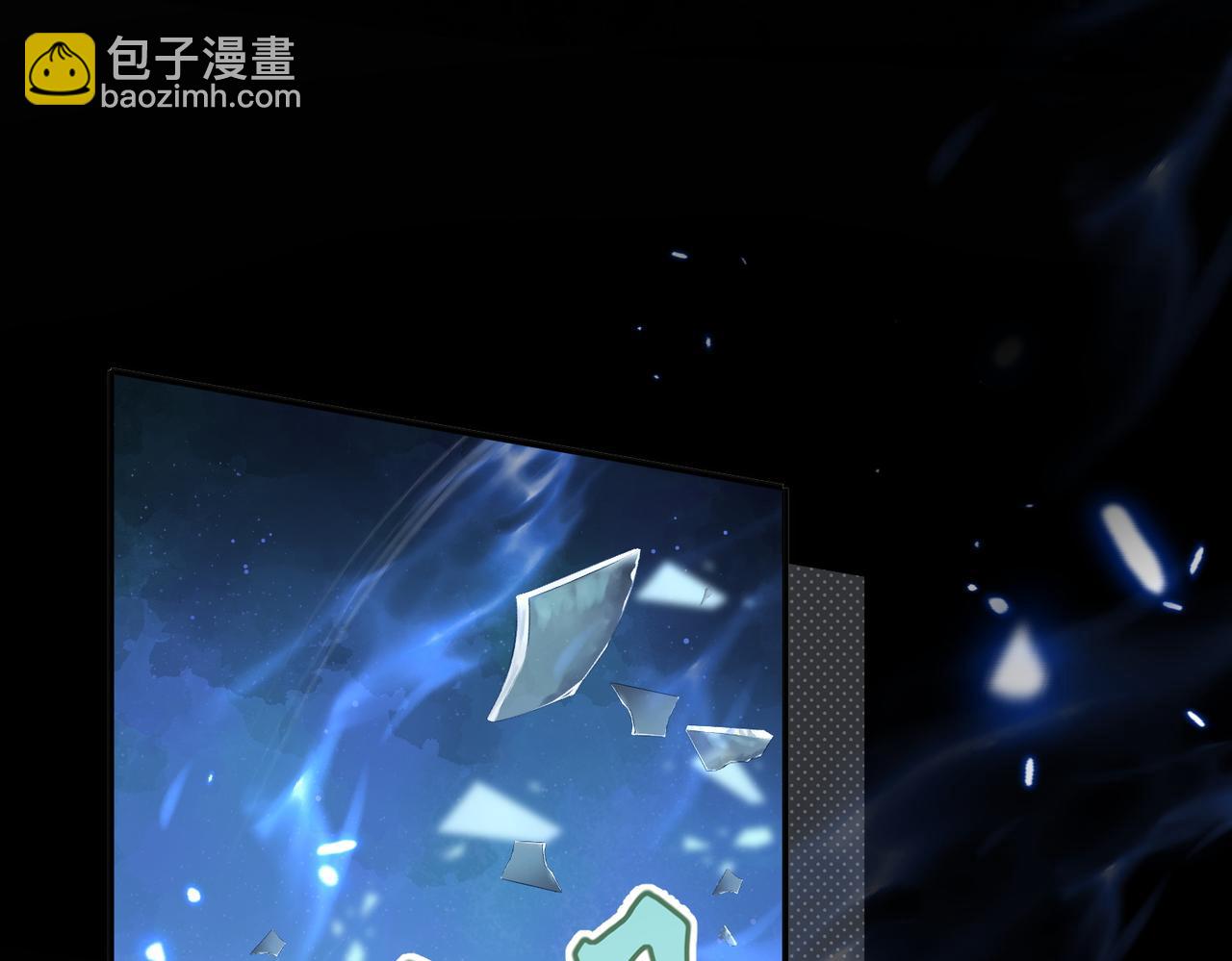 🍚玄幻：我的女帝徒弟要黑化 第14话 神后 第47页