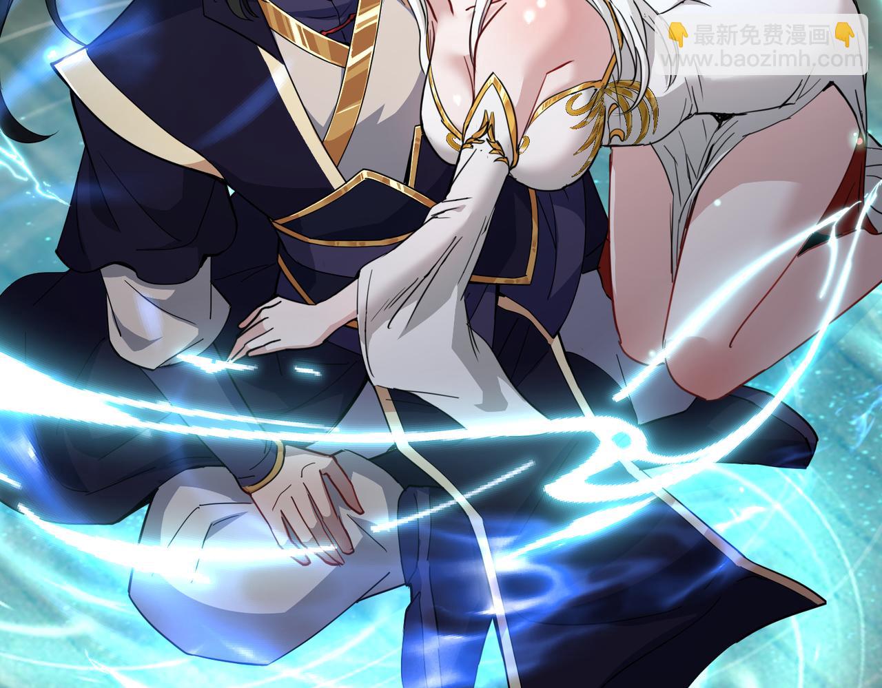 🍚玄幻：我的女帝徒弟要黑化 第16话 斩妖联盟 第11页