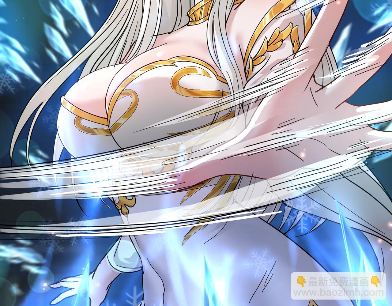 🍚玄幻：我的女帝徒弟要黑化 第16话 斩妖联盟 第24页