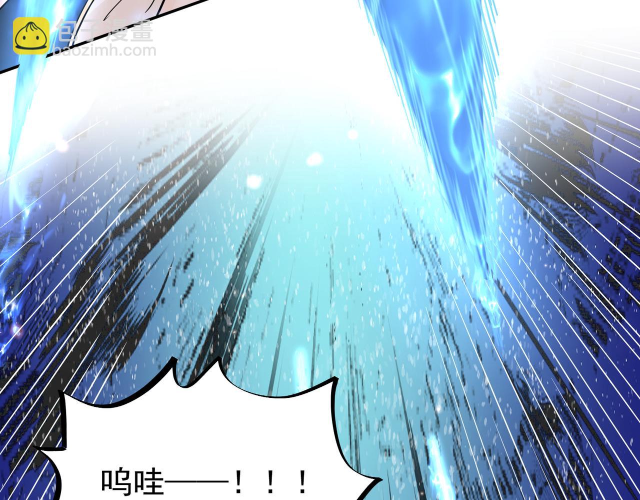 🍚玄幻：我的女帝徒弟要黑化 第16话 斩妖联盟 第26页