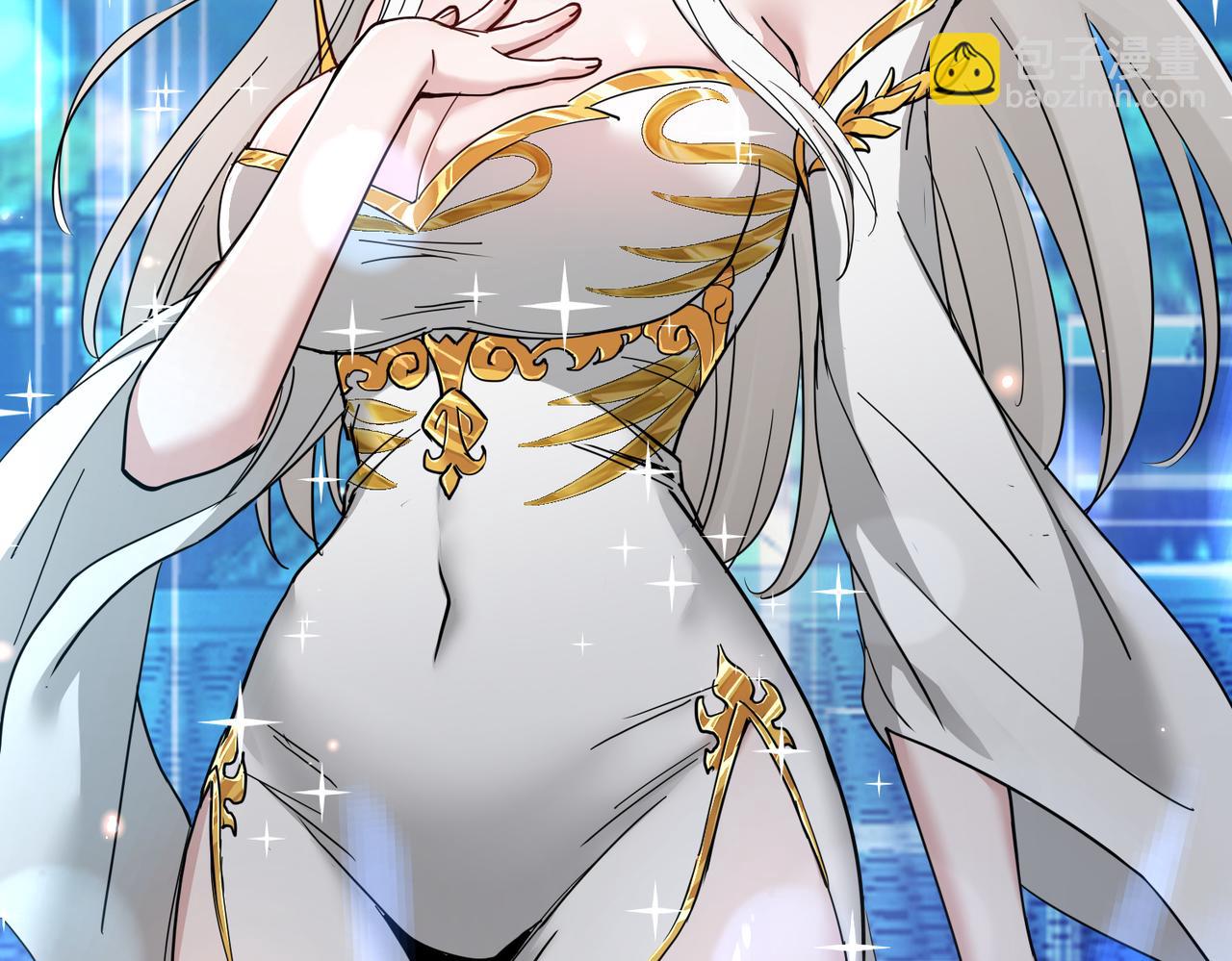 🍚玄幻：我的女帝徒弟要黑化 第16话 斩妖联盟 第37页