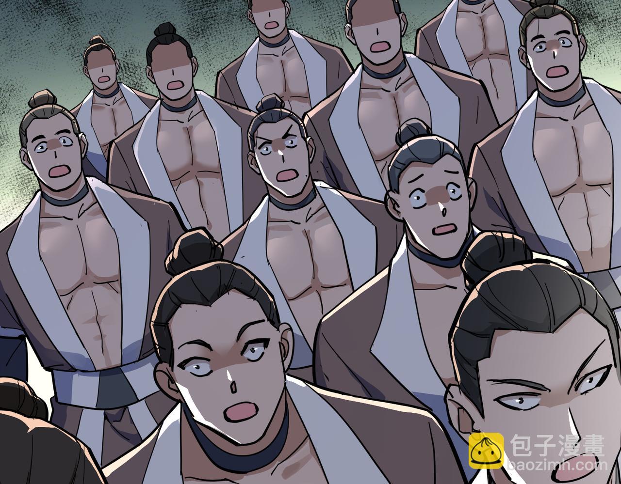 🍚玄幻：我的女帝徒弟要黑化 第16话 斩妖联盟 第44页