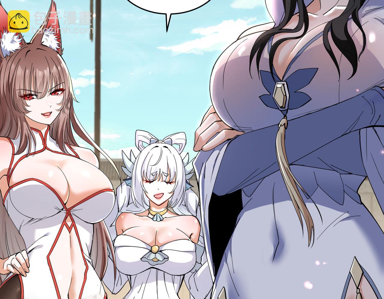 🍚玄幻：我的女帝徒弟要黑化 第16话 斩妖联盟 第6页