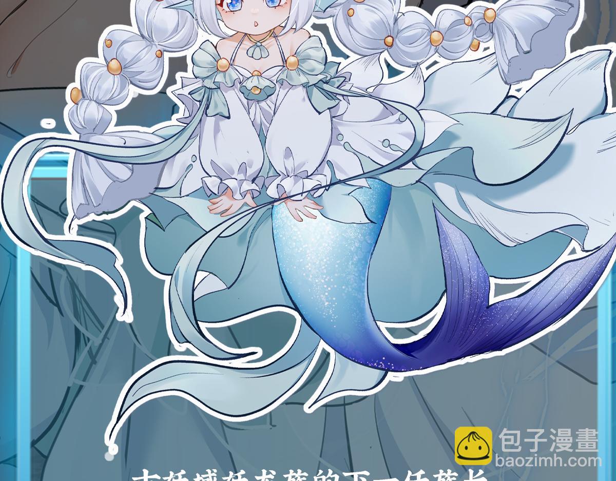 🍚玄幻：我的女帝徒弟要黑化 人物预告 第12页
