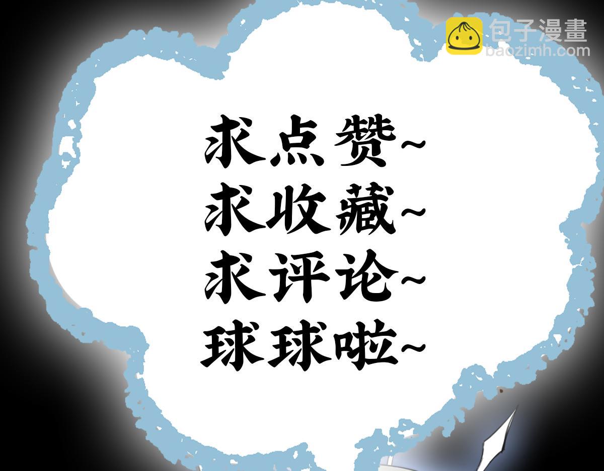 🍚玄幻：我的女帝徒弟要黑化 人物预告 第19页