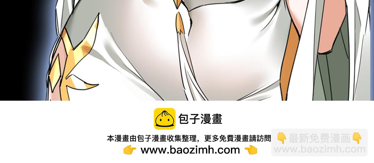 🍚玄幻：我的女帝徒弟要黑化 人物预告 第22页