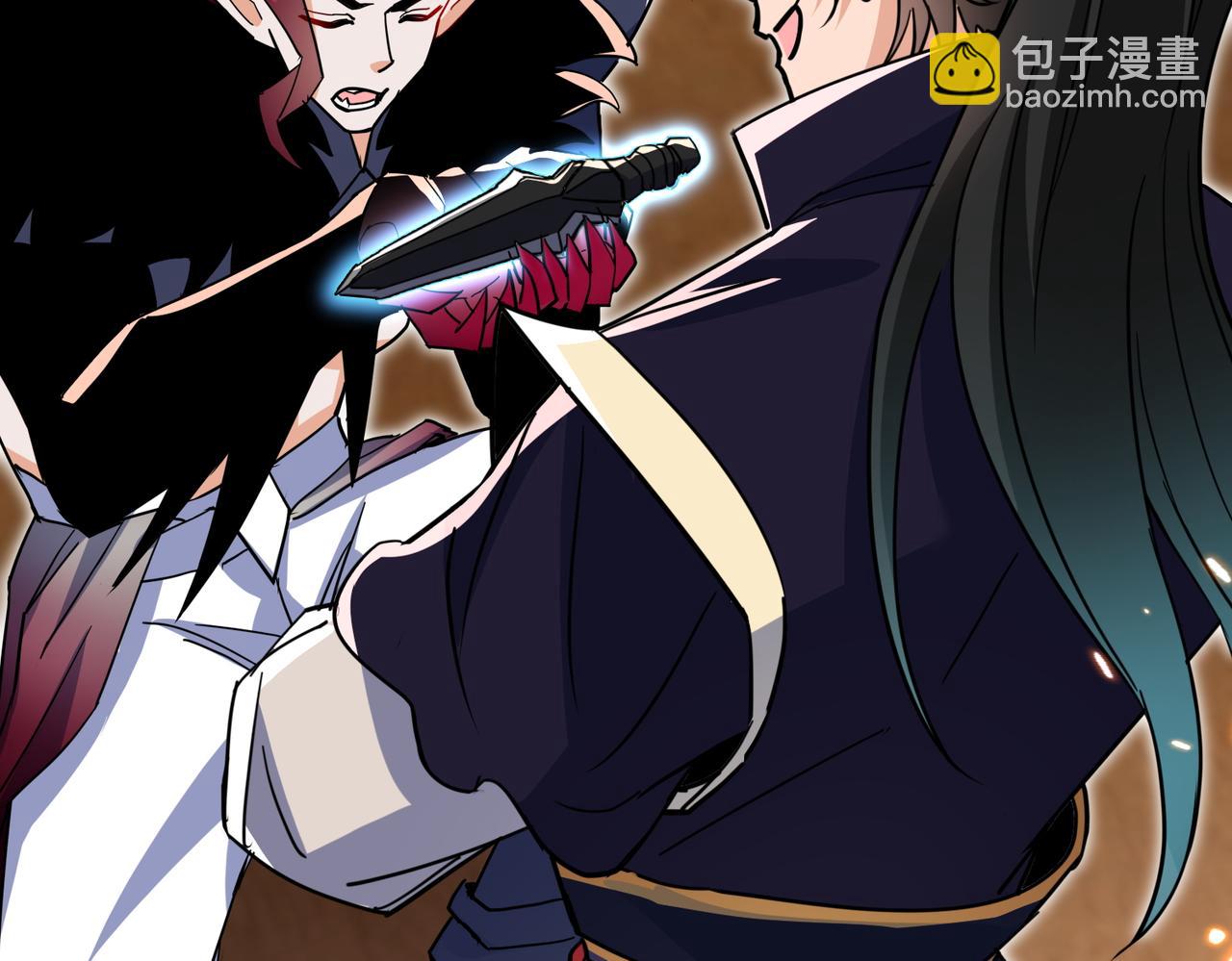 🍚玄幻：我的女帝徒弟要黑化 第18话 修罗殿·苏天邪 第13页