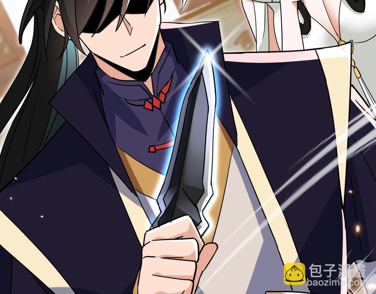 🍚玄幻：我的女帝徒弟要黑化 第18话 修罗殿·苏天邪 第17页