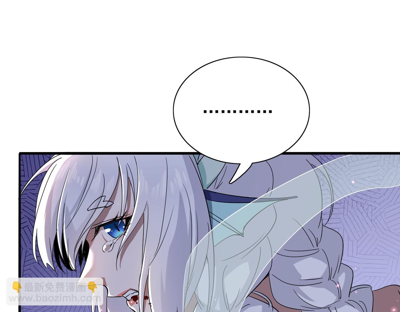 🍚玄幻：我的女帝徒弟要黑化 第20话 技高一筹 第31页