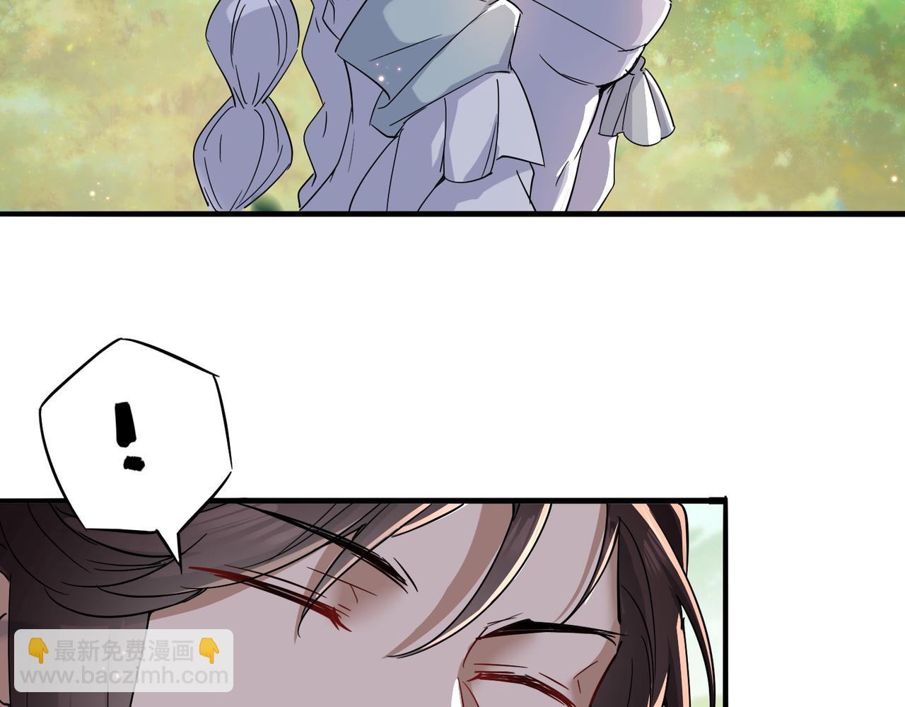 🍚玄幻：我的女帝徒弟要黑化 第20话 技高一筹 第46页