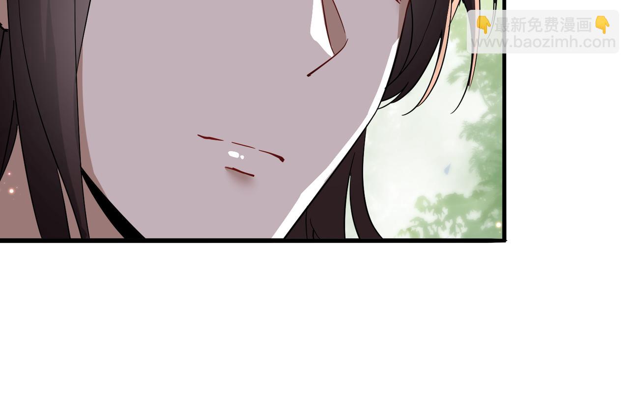 🍚玄幻：我的女帝徒弟要黑化 第20话 技高一筹 第47页