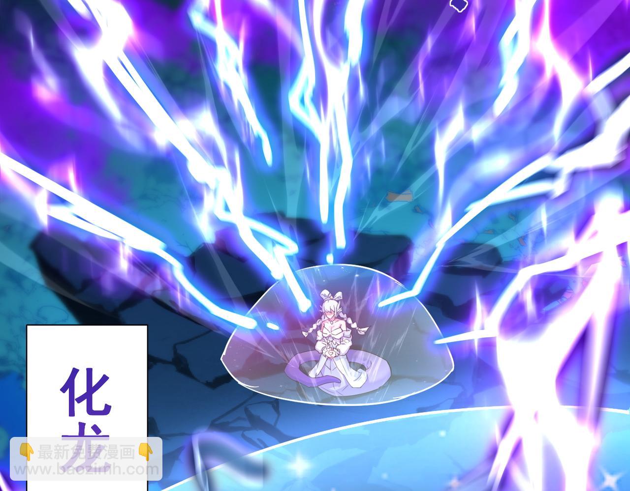🍚玄幻：我的女帝徒弟要黑化 第20话 技高一筹 第7页