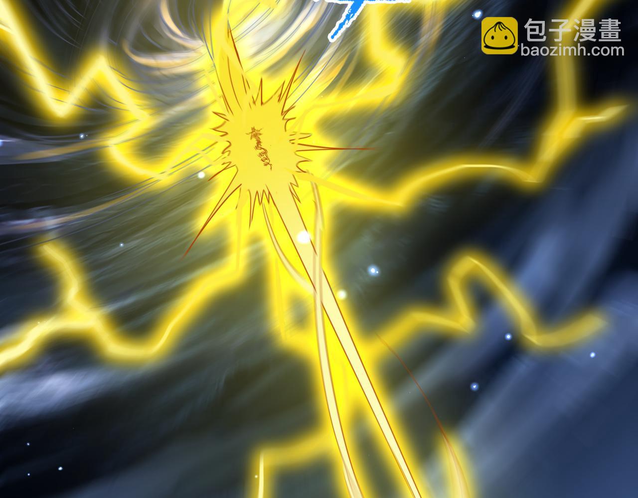 🍚玄幻：我的女帝徒弟要黑化 第26话 飞升成龙！ 第13页
