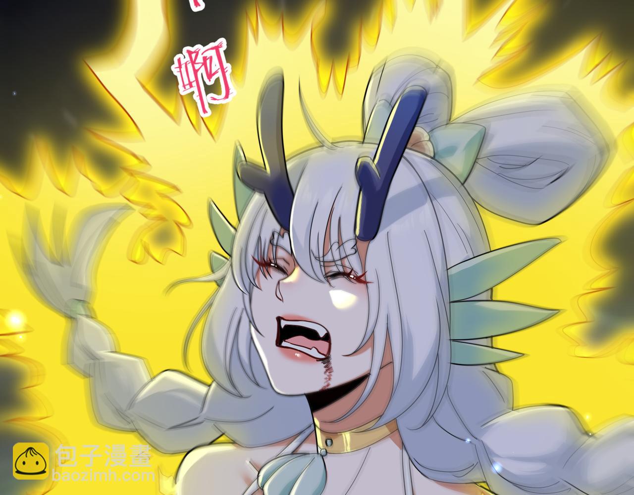 🍚玄幻：我的女帝徒弟要黑化 第26话 飞升成龙！ 第15页