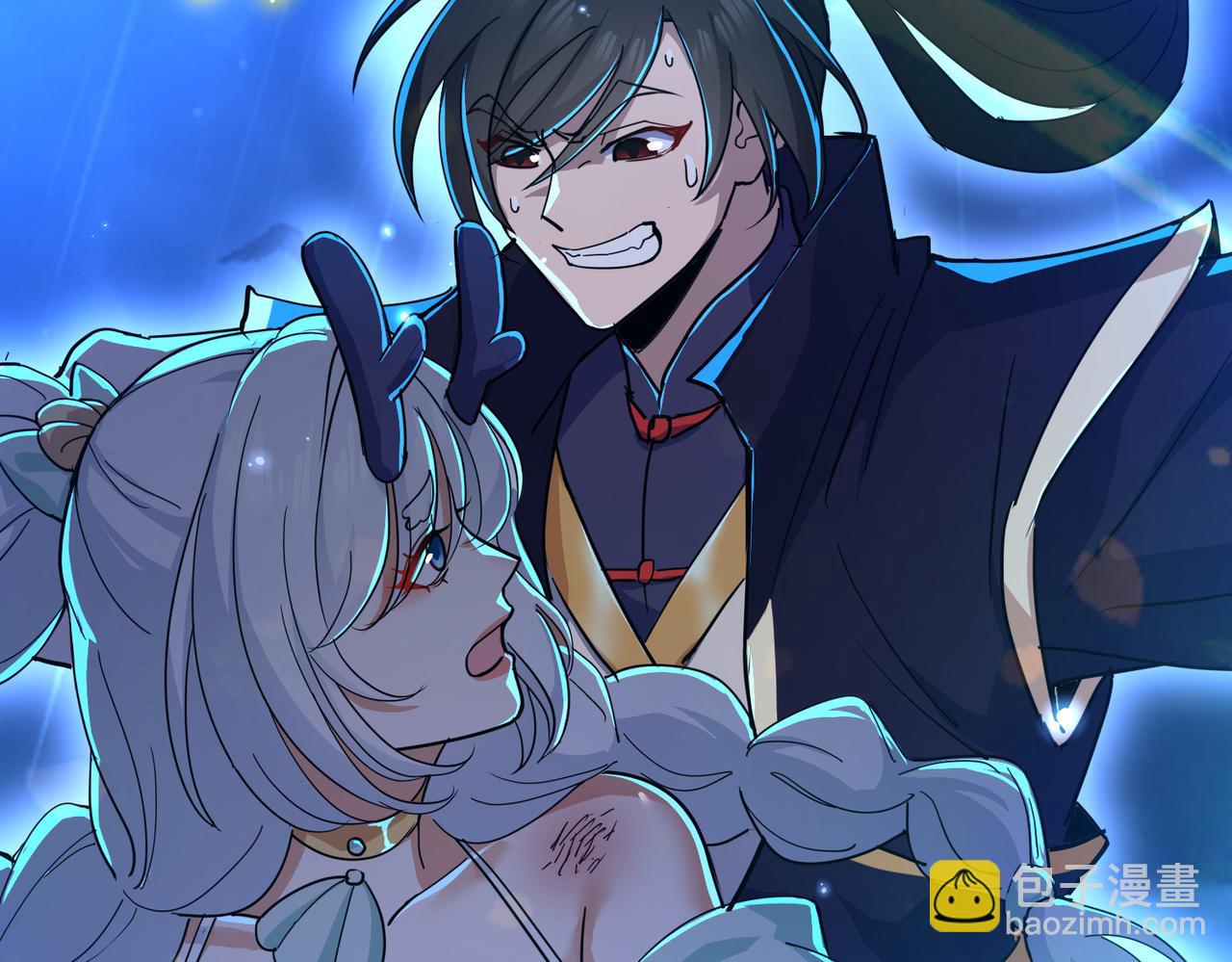 🍚玄幻：我的女帝徒弟要黑化 第26话 飞升成龙！ 第33页