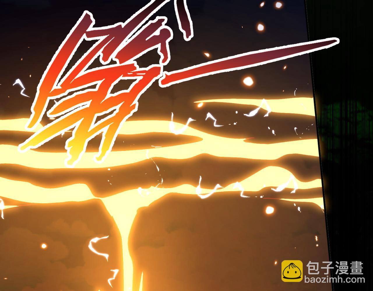 🍚玄幻：我的女帝徒弟要黑化 第28话 虽千万人吾往矣 第12页