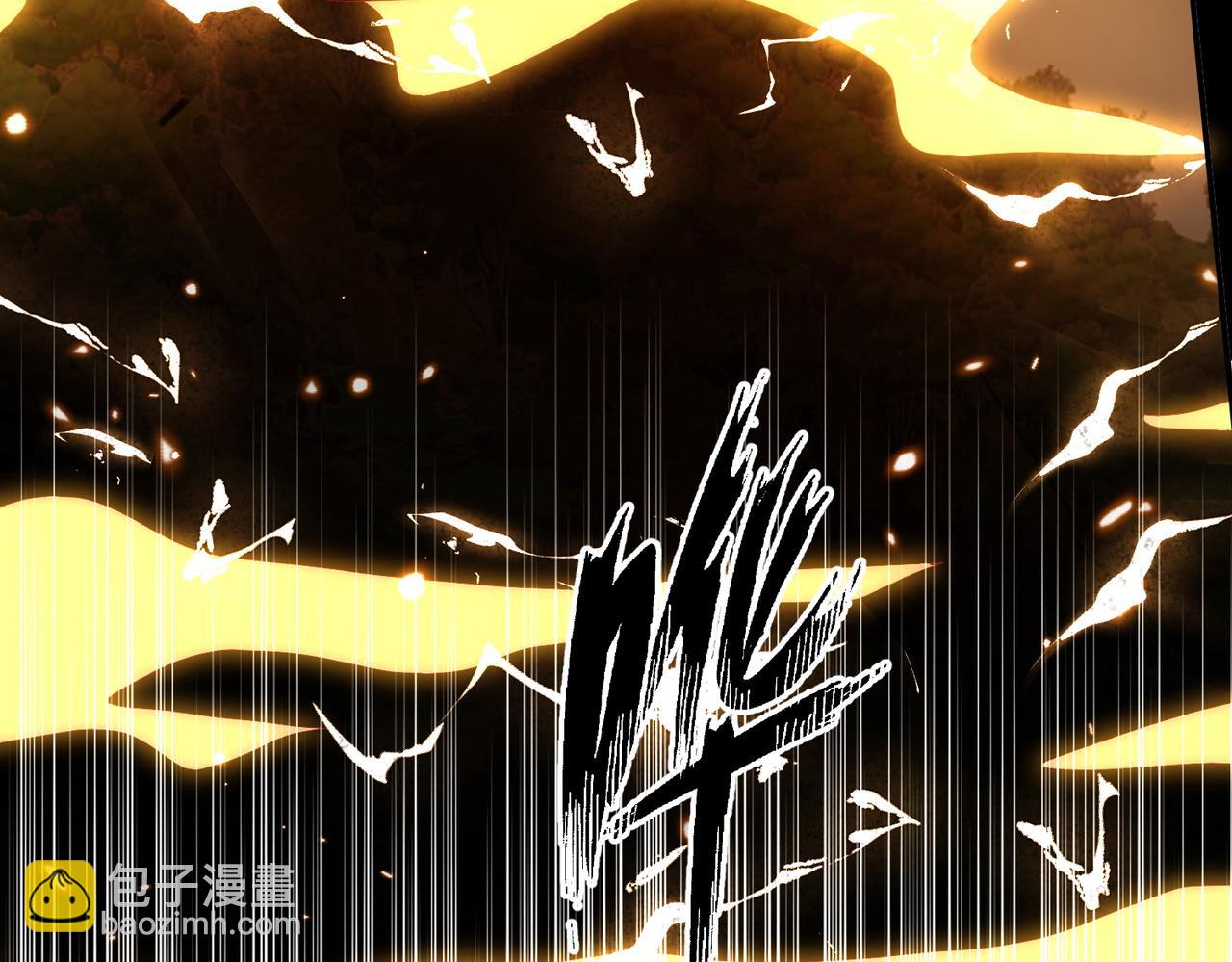 🍚玄幻：我的女帝徒弟要黑化 第28话 虽千万人吾往矣 第14页