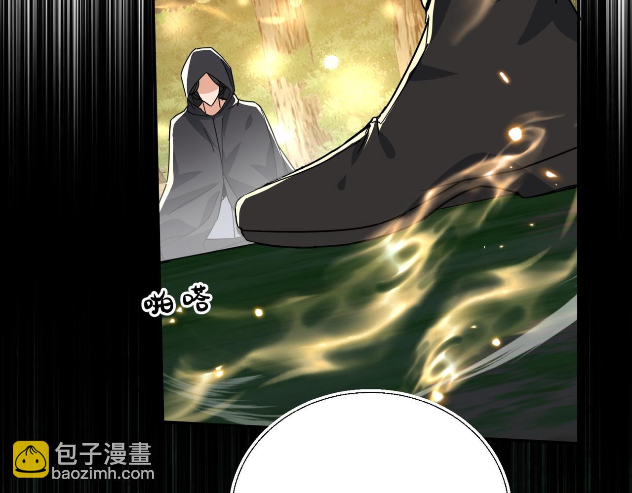🍚玄幻：我的女帝徒弟要黑化 第28话 虽千万人吾往矣 第23页