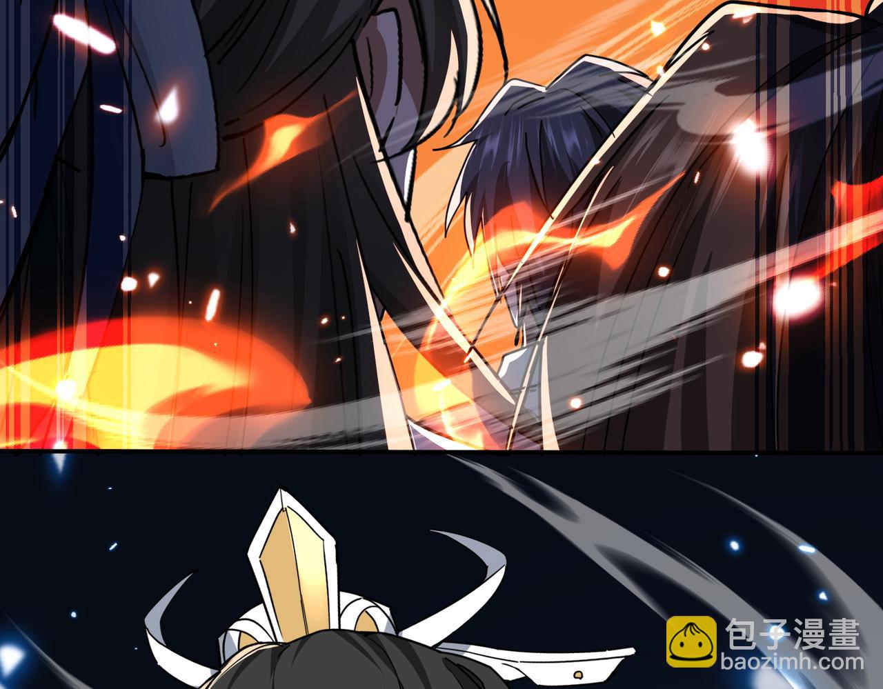 🍚玄幻：我的女帝徒弟要黑化 第28话 虽千万人吾往矣 第49页