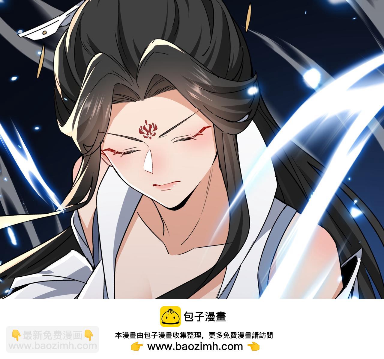 🍚玄幻：我的女帝徒弟要黑化 第28话 虽千万人吾往矣 第50页