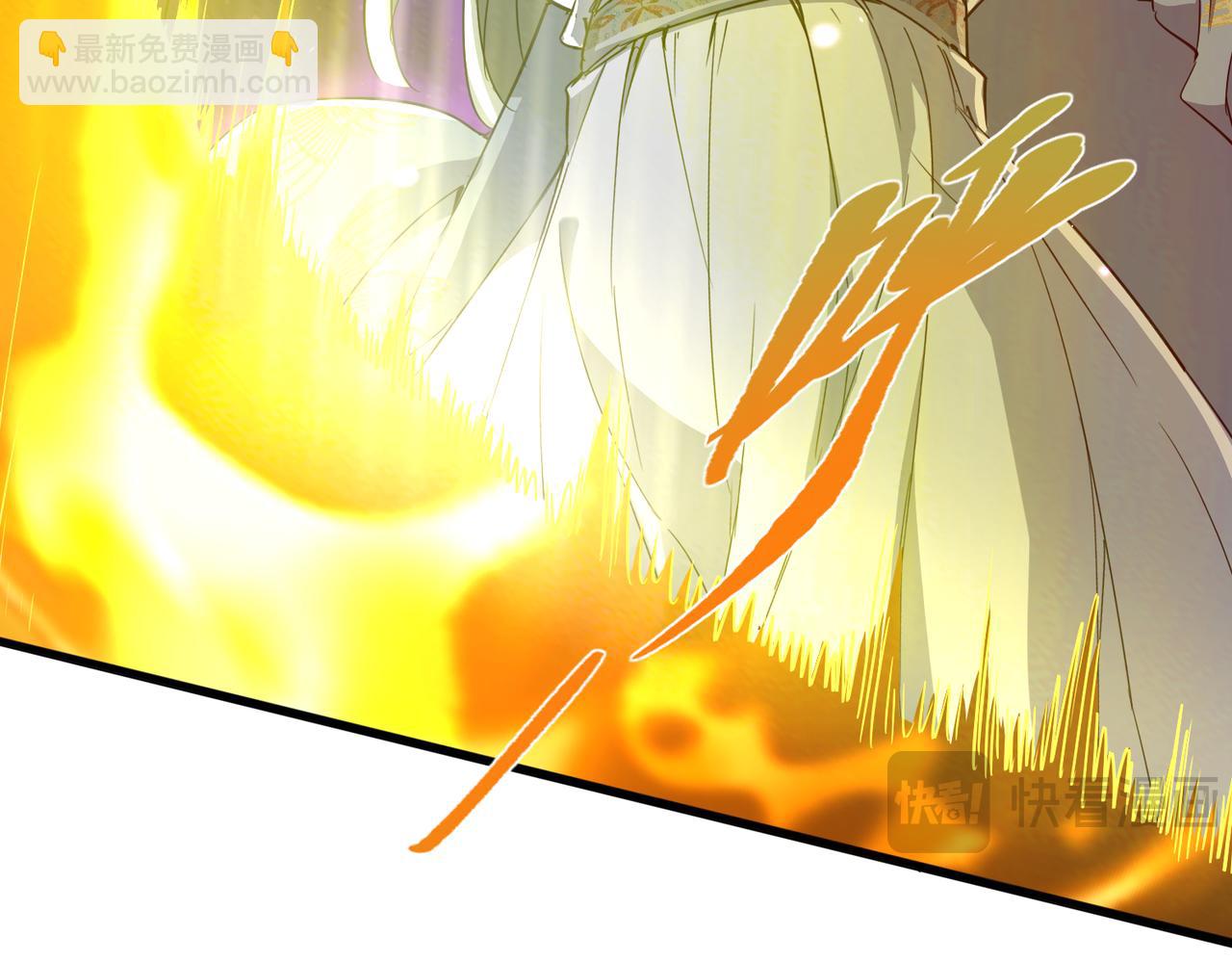 🍚玄幻：我的女帝徒弟要黑化 第32话 女武神 第22页