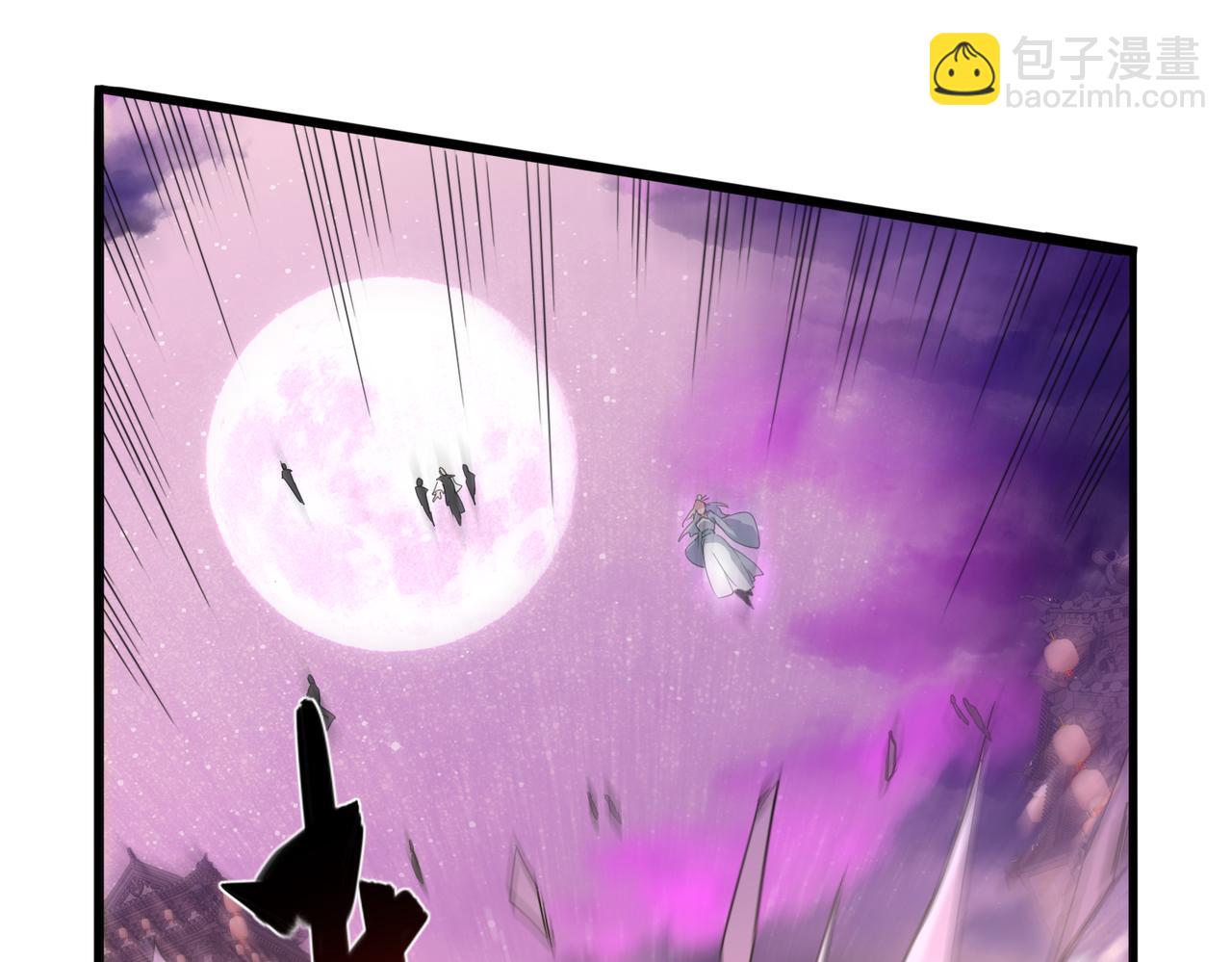 🍚玄幻：我的女帝徒弟要黑化 第32话 女武神 第23页