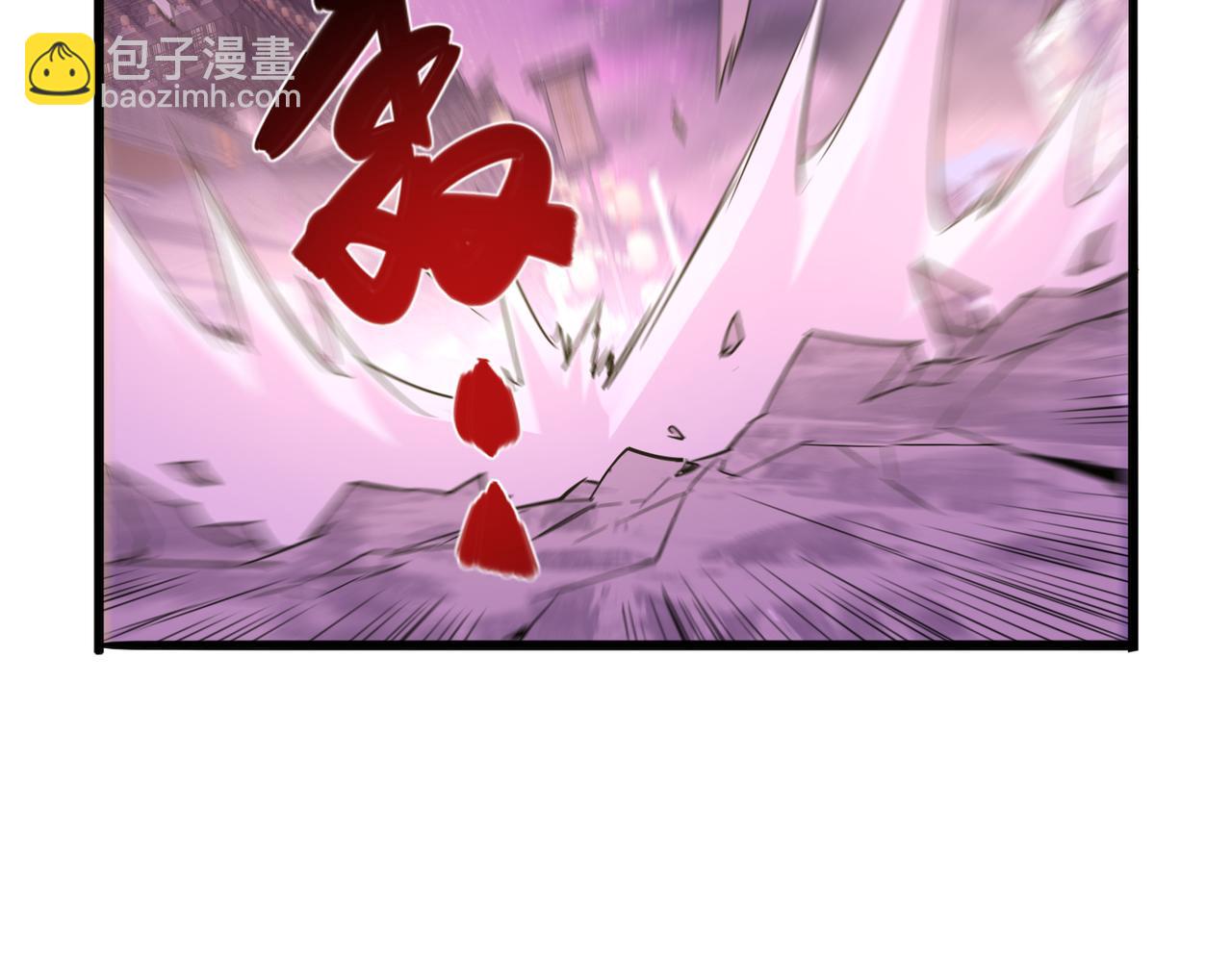 🍚玄幻：我的女帝徒弟要黑化 第32话 女武神 第24页
