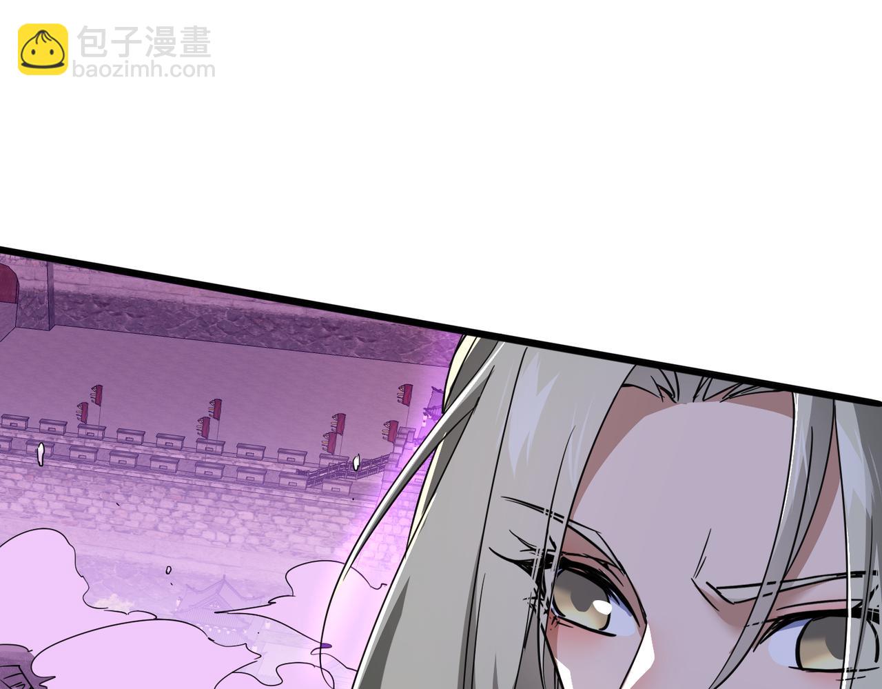 🍚玄幻：我的女帝徒弟要黑化 第32话 女武神 第25页