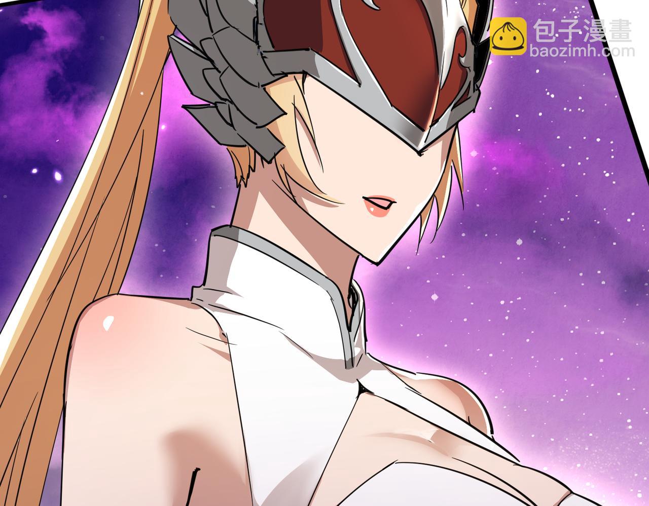 🍚玄幻：我的女帝徒弟要黑化 第32话 女武神 第28页