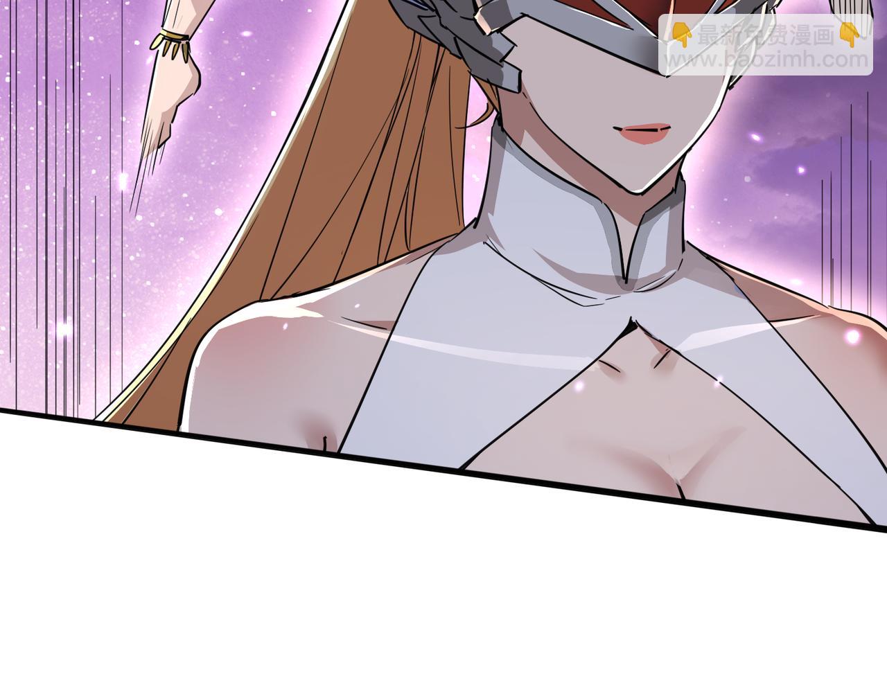 🍚玄幻：我的女帝徒弟要黑化 第32话 女武神 第32页