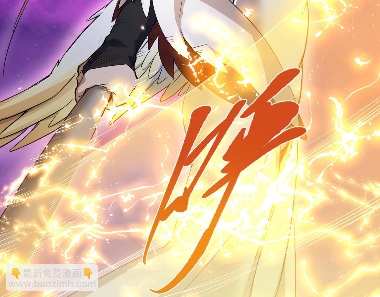 🍚玄幻：我的女帝徒弟要黑化 第32话 女武神 第37页