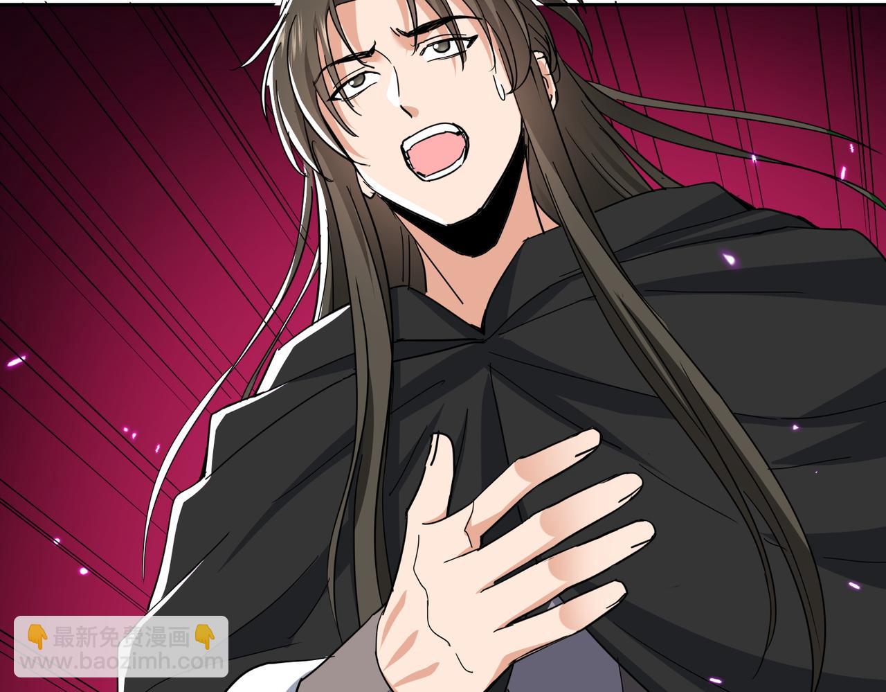 🍚玄幻：我的女帝徒弟要黑化 第34话 不凡的背景 第21页